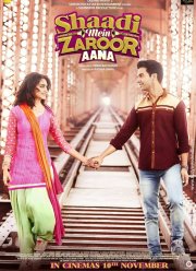 ��������� �� ������� (2017)