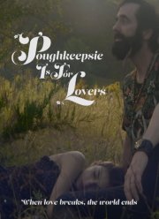 Покипси создан для влюбленных (2022)