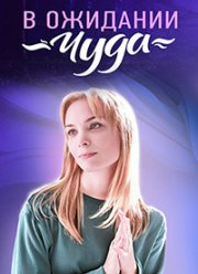 � �������� ���� (2024)