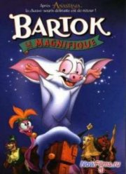 Барток Великолепный (1999)