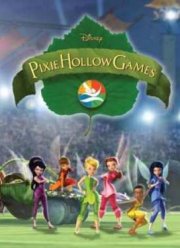 Турнир Долины Фей (2011)