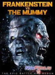 Франкенштейн против мумии (2015)