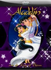 Аладдин и король разбойников (1995)
