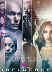 Влияние (2020)
