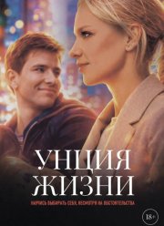 ����� ����� (2025)