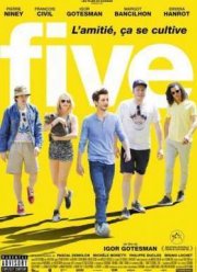 Пятеро (2016)
