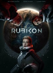Рубикон (2022)