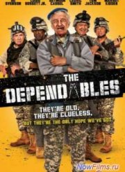 Стая львов (2014)