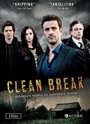 Окончательный разрыв (2015)