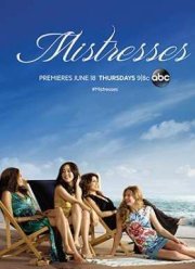 Любовницы (2013) 1,2,3,4 Сезон