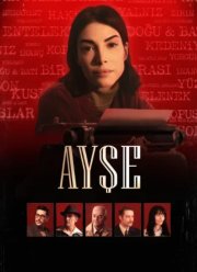 �������� ����������� (2026)