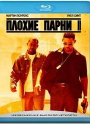Плохие парни 2 (2003)