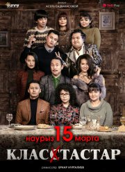 ������������� (2018)