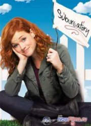 Пригород (2 Сезон) (2012)