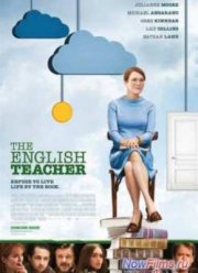 Учитель английского (2013)