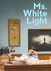 Мисс Белый Свет / Белый свет (2019)