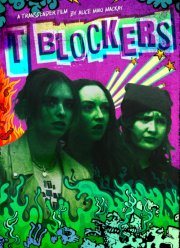 �-��������� (2023)