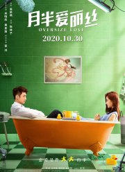 ����� ������� ������ (2020)