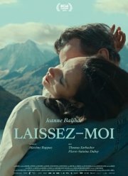 ������� ���� (2023)