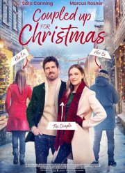 ���� �� ��������� (2023)