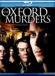 Убийства в Оксфорде (2008)