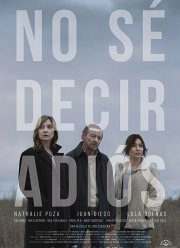 �� ���� ������� ������ (2017)