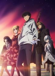 Игра Дарвина (2020)