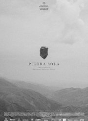 Одинокая скала (2020)