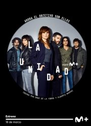 Подразделение / Единство (1-2 Сезон)