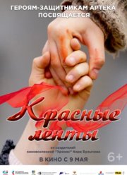 ������� ����� (2024)