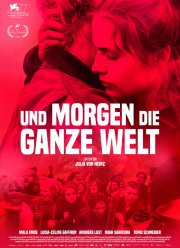 А завтра весь мир (2020)