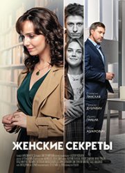 ������� ������� (2020)