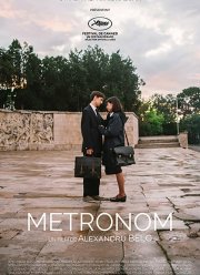 Метроном (2022)