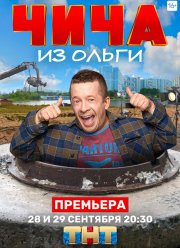 ���� �� ������ (2020)