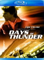 Дни грома (1990)