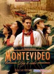 До встречи в Монтевидео! / Монтевидео, увидимся! (2014)