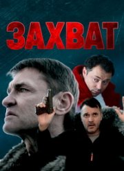 ������ (2021)