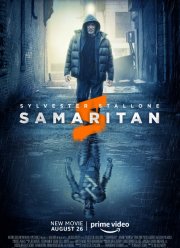 Самаритянин (2022)