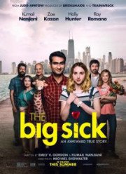 ������ � ������� (2017)