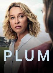 Слива / Плам (2024)