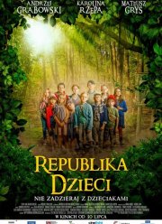 Республика Детей (2021)