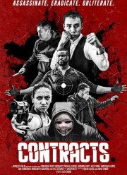 Контракты (2019)