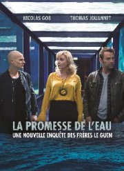 Сила воды (2019)