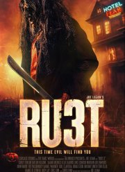 Ржавчина 3 (2024)