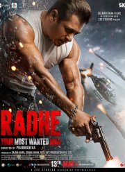 ����� (2021)