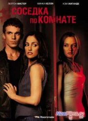 Соседка по комнате (2011)
