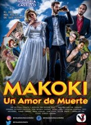 Макоки: любовь до гроба (2019)
