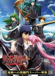 Эстетика вольного героя / Эстетика заблудшего героя (2012)