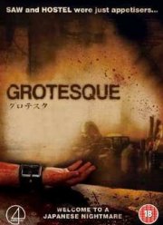 Гротеск (2009)