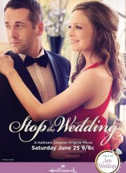 Сорвать свадьбу (2016)